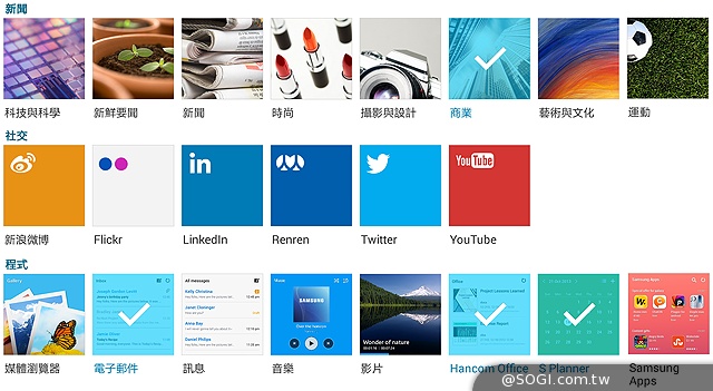 手寫、高規、大視野 三星GALAXY NotePRO 12.2超平板降臨