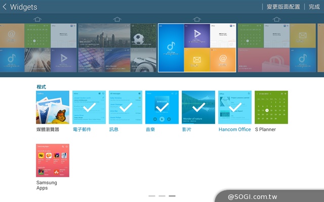 手寫、高規、大視野 三星GALAXY NotePRO 12.2超平板降臨