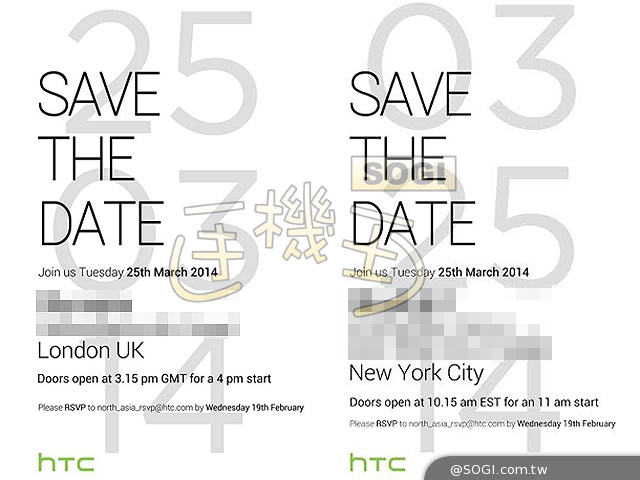 邀請函來了！HTC M8（One 2）3/25紐約、倫敦雙發表