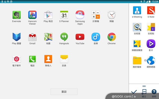 手寫、高規、大視野 三星GALAXY NotePRO 12.2超平板降臨