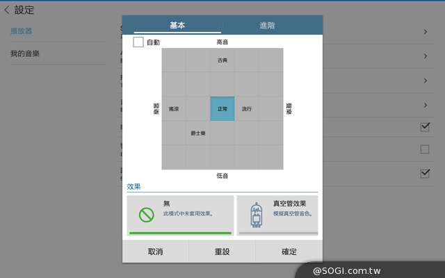 手寫、高規、大視野 三星GALAXY NotePRO 12.2超平板降臨