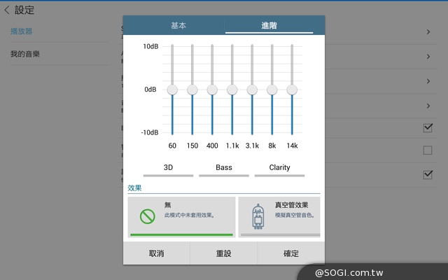 手寫、高規、大視野 三星GALAXY NotePRO 12.2超平板降臨