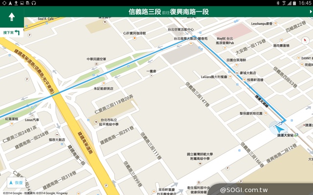 手寫、高規、大視野 三星GALAXY NotePRO 12.2超平板降臨