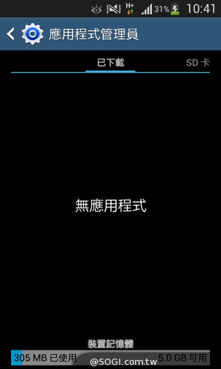 平價5吋 SAMSUNG GRAND Neo四核樂享機