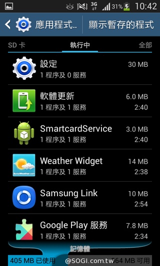 平價5吋 SAMSUNG GRAND Neo四核樂享機