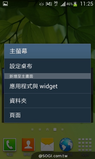 平價5吋 SAMSUNG GRAND Neo四核樂享機
