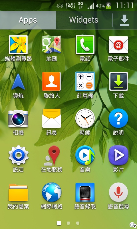 平價5吋 SAMSUNG GRAND Neo四核樂享機