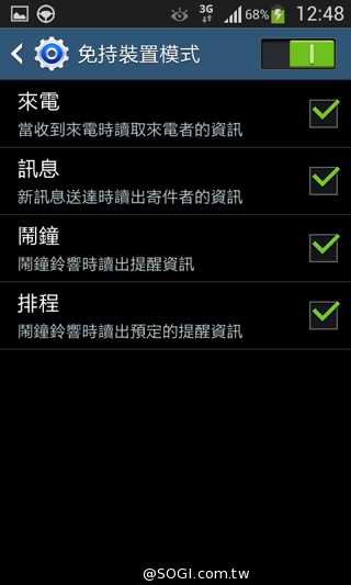 平價5吋 SAMSUNG GRAND Neo四核樂享機