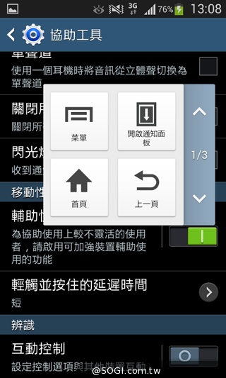 平價5吋 SAMSUNG GRAND Neo四核樂享機