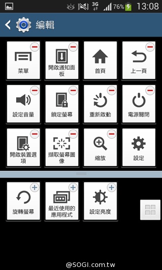 平價5吋 SAMSUNG GRAND Neo四核樂享機