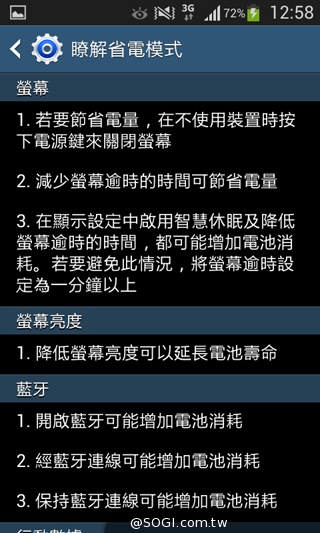 平價5吋 SAMSUNG GRAND Neo四核樂享機