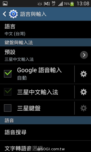 平價5吋 SAMSUNG GRAND Neo四核樂享機