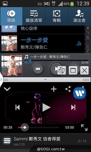 平價5吋 SAMSUNG GRAND Neo四核樂享機