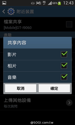 平價5吋 SAMSUNG GRAND Neo四核樂享機