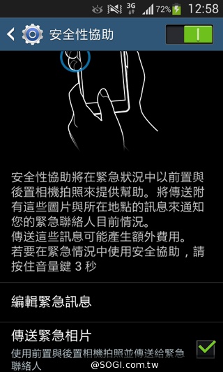 平價5吋 SAMSUNG GRAND Neo四核樂享機