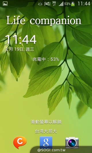 平價5吋 SAMSUNG GRAND Neo四核樂享機