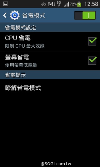 平價5吋 SAMSUNG GRAND Neo四核樂享機