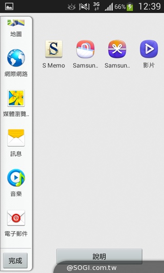 平價5吋 SAMSUNG GRAND Neo四核樂享機