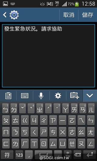 平價5吋 SAMSUNG GRAND Neo四核樂享機