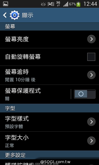 平價5吋 SAMSUNG GRAND Neo四核樂享機