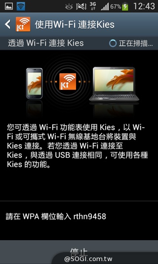 平價5吋 SAMSUNG GRAND Neo四核樂享機