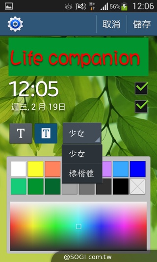 平價5吋 SAMSUNG GRAND Neo四核樂享機
