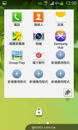 平價5吋 SAMSUNG GRAND Neo四核樂享機