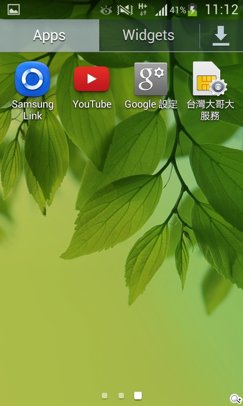 平價5吋 SAMSUNG GRAND Neo四核樂享機