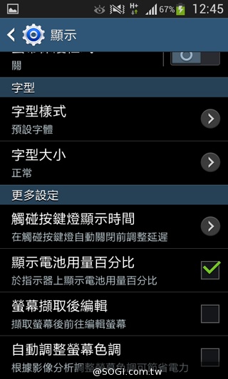 平價5吋 SAMSUNG GRAND Neo四核樂享機