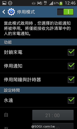 平價5吋 SAMSUNG GRAND Neo四核樂享機