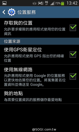 平價5吋 SAMSUNG GRAND Neo四核樂享機