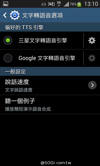 平價5吋 SAMSUNG GRAND Neo四核樂享機