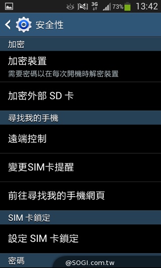 平價5吋 SAMSUNG GRAND Neo四核樂享機