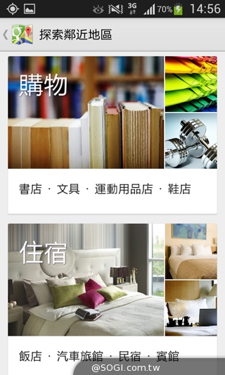 平價5吋 SAMSUNG GRAND Neo四核樂享機