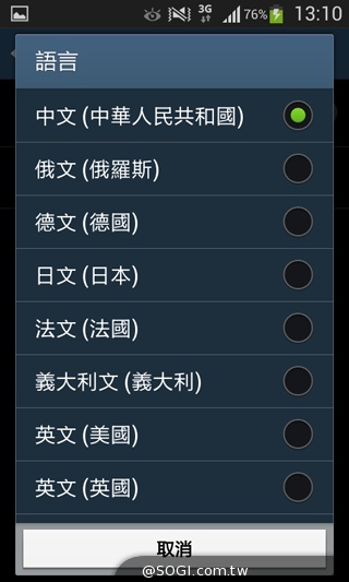平價5吋 SAMSUNG GRAND Neo四核樂享機