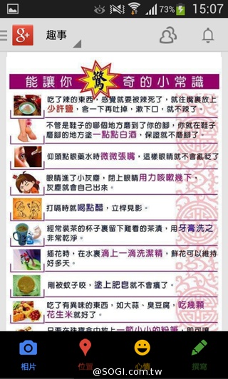 平價5吋 SAMSUNG GRAND Neo四核樂享機