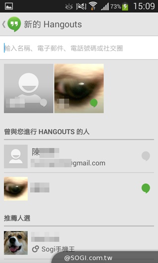 平價5吋 SAMSUNG GRAND Neo四核樂享機