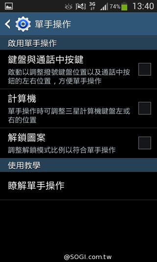 平價5吋 SAMSUNG GRAND Neo四核樂享機