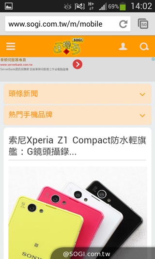 平價5吋 SAMSUNG GRAND Neo四核樂享機