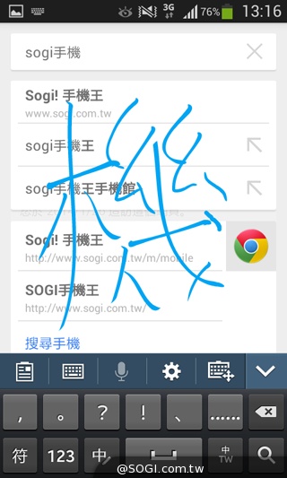 平價5吋 SAMSUNG GRAND Neo四核樂享機
