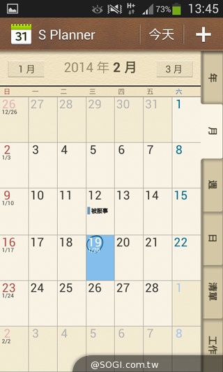 平價5吋 SAMSUNG GRAND Neo四核樂享機