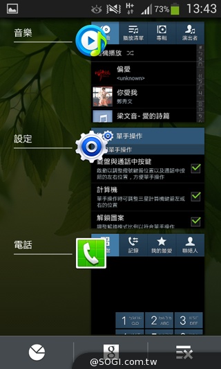 平價5吋 SAMSUNG GRAND Neo四核樂享機