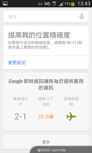 平價5吋 SAMSUNG GRAND Neo四核樂享機