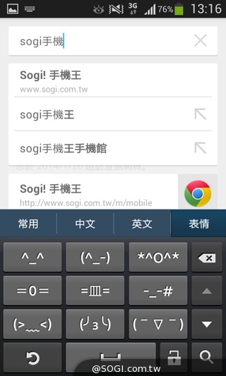 平價5吋 SAMSUNG GRAND Neo四核樂享機