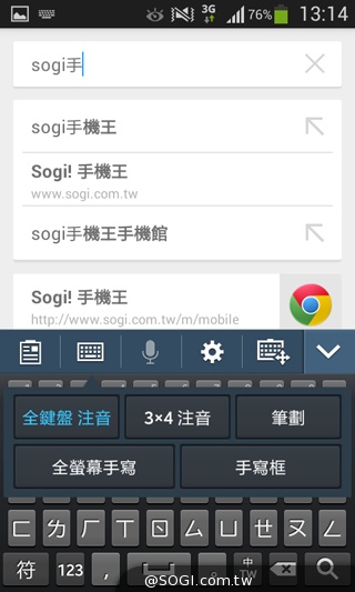 平價5吋 SAMSUNG GRAND Neo四核樂享機