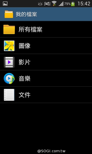 平價5吋 SAMSUNG GRAND Neo四核樂享機