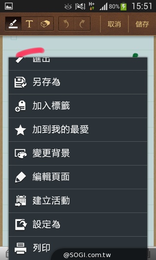 平價5吋 SAMSUNG GRAND Neo四核樂享機