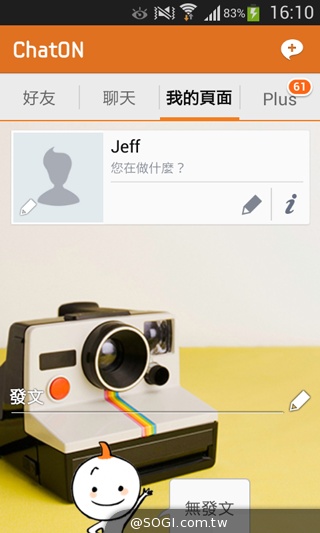 平價5吋 SAMSUNG GRAND Neo四核樂享機