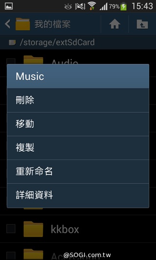 平價5吋 SAMSUNG GRAND Neo四核樂享機