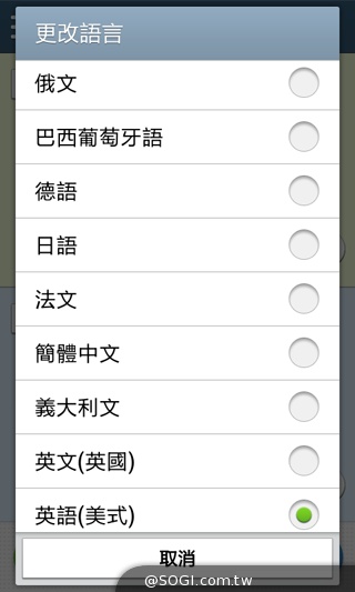 平價5吋 SAMSUNG GRAND Neo四核樂享機